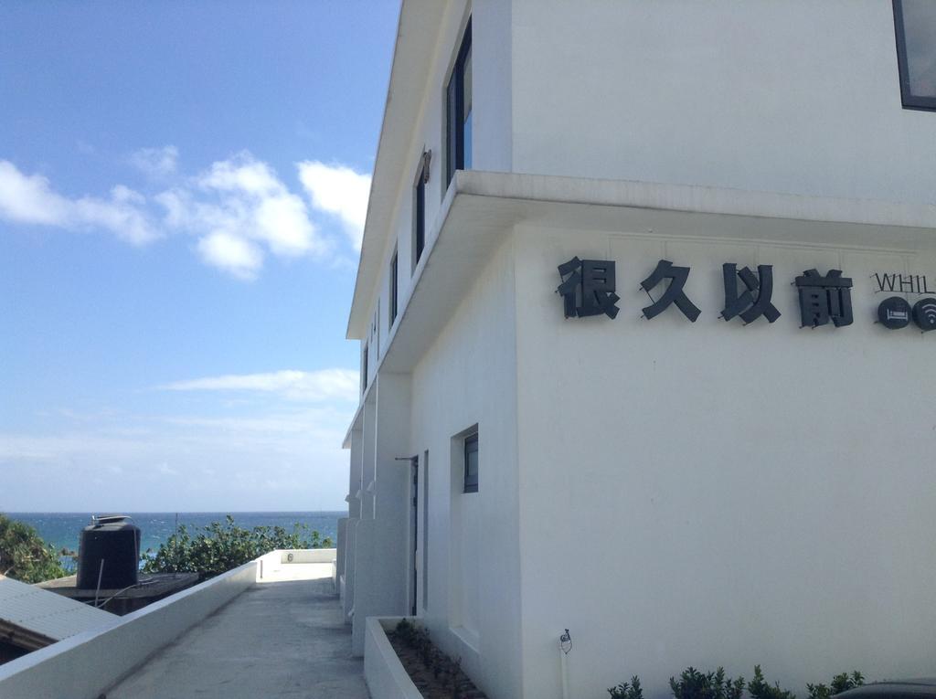 Sea Shore Hotel Manzhou Εξωτερικό φωτογραφία